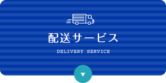 business_banner_delivery_half_off